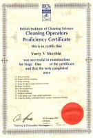 Сертификат филиала Красный 220к53